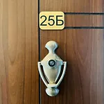 Horizon 25 'б'